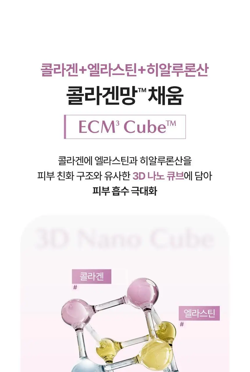 [1매/쫀광탄력] 아로셀 하이드로겔 마스크 3종 택1 (콜라겐/모공케어/기미토닝) 상세페이지 22
